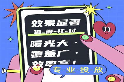 SEM竞价代运营公司成功案例分析